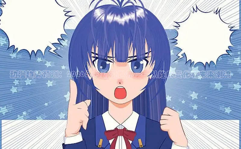 漫漫漫画
