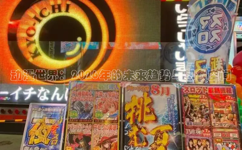漫漫漫画