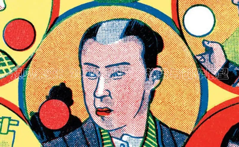 漫漫漫画app官方网站
