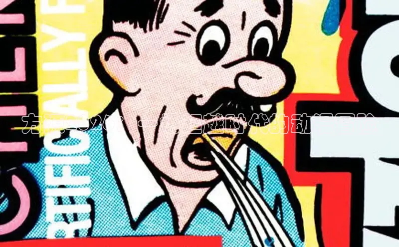 漫漫漫画