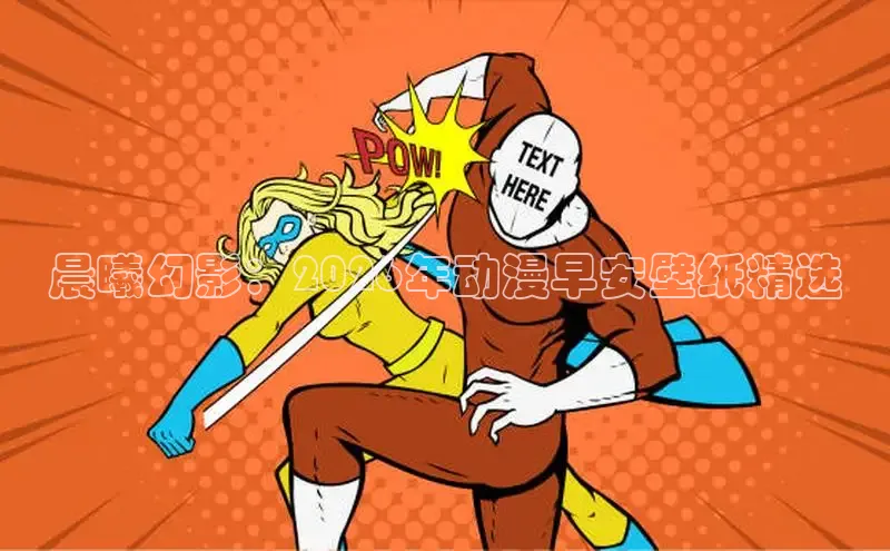 漫漫看漫画官网入口