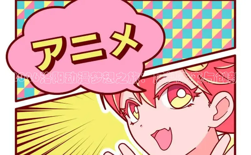 漫漫漫画网页版登录入口
