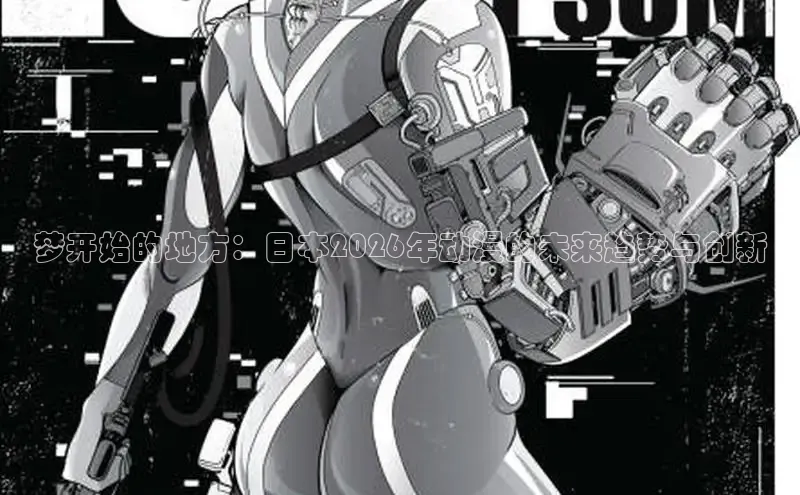漫漫漫画下拉式阅读