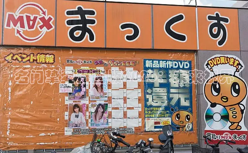漫漫漫画在线阅读网页版