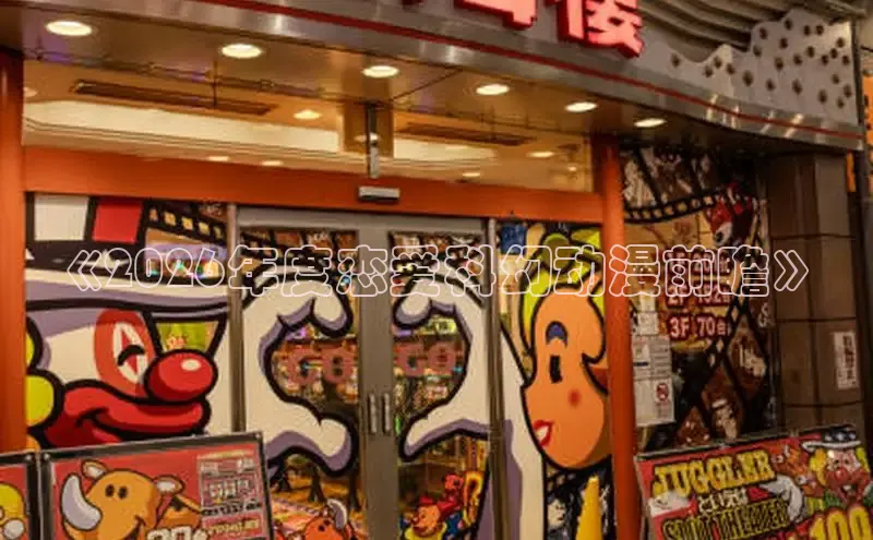 漫漫漫画在线阅读网页版