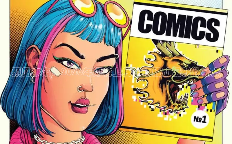 漫漫漫漫画全集在线看